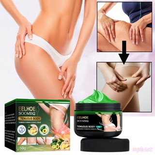 ♕Eelhoe Sooming Massage Slimming Cream Firming Moisturizing Fat Burning ป้องกันผิวหย่อนคล้อย Shaping Exquisite Curves Cream