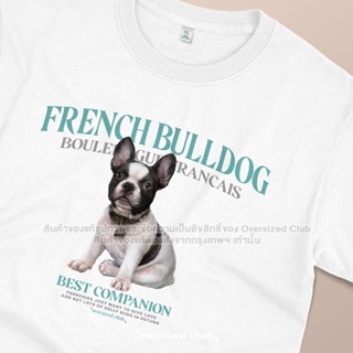 เสื้อยืดสกรีนลาย French Bulldog เฟรนช์ บลูด็อก [Classic Cotton 100% by Oversized Club]