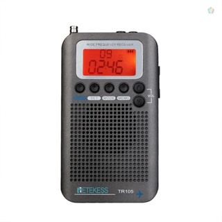 Retekess TR105 เครื่องบินวิทยุ FM AM AIR SW วิทยุดิจิทัล หน้าจอ LCD ตั้งเวลาเปิด ปิด พร้อมสายคล้องหูฟัง แบบพกพา