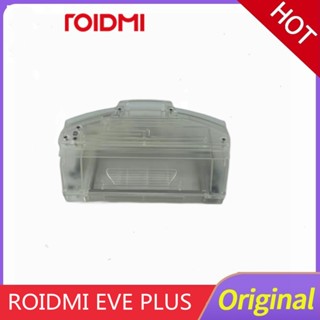 Roidmi EVE Plus หุ่นยนต์ดูดฝุ่น เครื่องประดับ ถังเก็บน้ำ