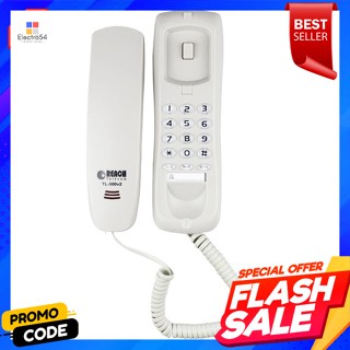 รีช โทรศัพท์ รุ่น TL-300V2 คละสีReach Telephone Model TL-300V2 Assorted Colors