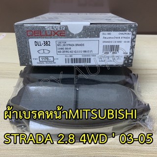 #382 ผ้าเบรคหน้าสตราด้า STRADA GRANDIS 2.8 4WD 03-05