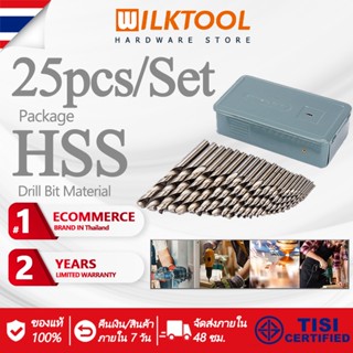 Wilk Tool คุณภาพสูง 25 ชิ้น Twist HSS สว่านโลหะเครื่องมือ 1-13mm Brand New