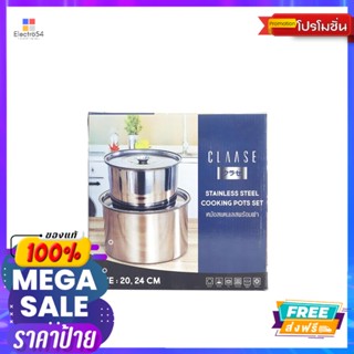 PHOENIX ชุดหม้อ STAINLESS 24X32 CMPHOENIX POT SET STAINLESS 24X32 CM