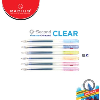 RADIUS ปากกาเจล O-SECOND หมึกน้ำเงิน (0.5MM BLUE INK) 1 กล่อง