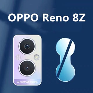 ฟิล์มเลนส์กล้อง OPPO Reno 8Z ฟิล์มกระจก ออฟโป้ เลนส์กล้อง ปกป้องกล้องถ่ายรูป Camera Lens Oppo reno8Z