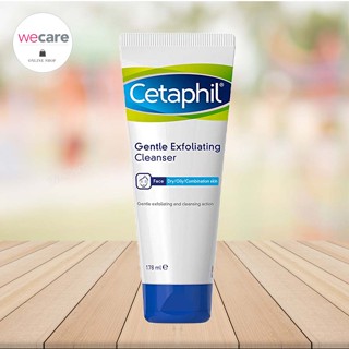 Cetaphil Daily Exfoliating Cleanser 178ml. เซตาฟิล เดย์ลี่ เอ็กซ์ฟอลิเอทติ้ง คลีนเซอร์ ทำความสะอาดผิวหน้า