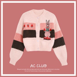 🌷Pink Rabbit Cardigan 2 สี ชมพู ครีม เสื้อคลุม เสื้อไหมพรม เสื้อกันหนาว นุ่มมาก งานปัก น้องกระต่าย สตอเบอรี่ คาร์ดิแกน