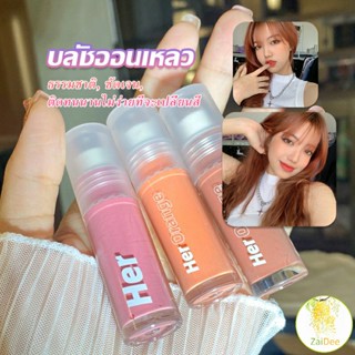 บลัชออนปัดแก้มเนื้อแมตต์ติดทนนาน  3g สีธรรมชาติ เนื้อดี สีสวย  กันน้ำ หน้าแดง Liquid blush