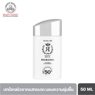 BEAUTY BUFFET Beauty Idol Donkey Milk Reborn UV Aqua Sunscreen SPF 50+ บิวตี้บุฟเฟ่ต์ ครีมกันแดดเนื้อบางเบา (50ML)