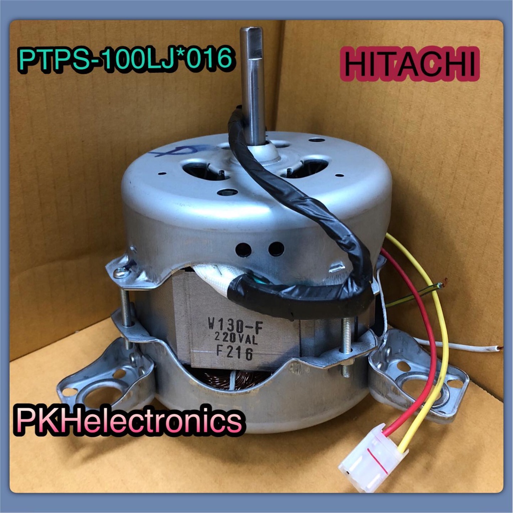 มอเตอร์ซักเครื่องซักผ้า-MOTOR ASSY 120W (220-240V) แบบ 2 ถัง HITACHI- PTPS-100LJ 016