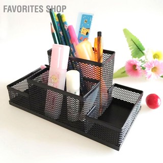 Favorites Shop 4 Compartments Mesh Pencil Holder Large Capacity Multifunctional Black Desk Organizers for Office School Home