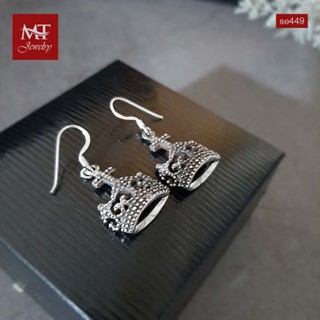 MT ต่างหูเงินแท้  มงกุฎ งานรมดำ แบบห้อย ตะขอเกี่ยว Solid 925 Sterling Silver Earrings (se449) MT Jewelry มณีธารา