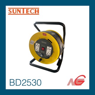 ล้อเก็บสายไฟ SUNTECH 16 A ขนาด 2.5 mm. x ยาว 30 เมตร รุ่น BD2530