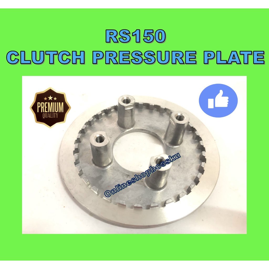 RS150 แผ่นดันคลัทช์ RS150 CLUTCH PRESURE PLATE RS150 แผ่นดัน RS150 CLUTCH แผ่นกดความดัน RS150 23641