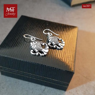 MT ต่างหูเงินแท้ รูปปลา งานรมดำ แบบห้อย ตะขอเกี่ยว Solid 925 Sterling Silver Earrings (se391) MT Jewelry มณีธารา