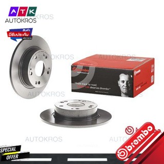 จานเบรคหลัง HONDA ACCORD Gen7 ปลาวาฬ CL CM CN 2.0 2.2 2.4 3.0 2003-2007 08 A327 11 BREMBO