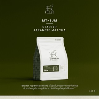 Thoro โธโร | มัทฉะ สูตรเริ่มต้น - Starter Japanese Matcha | ชาญี่ปุ่น [MT-SJM]