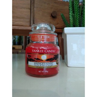 Small Jar Candle SERENGETI SUNSET มีตำหนิ