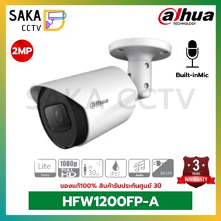Dahua กล้องวงจรปิดมีไมค์ 2ล้านพิกเซล รุ่น DH-HAC-HFW1200FP-A
