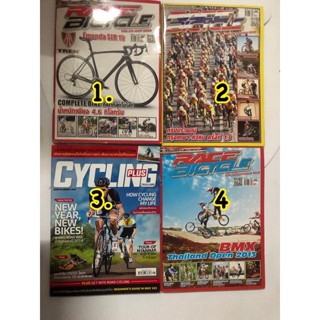 นิตยสาร จักรยาน ปั่นจักรยาน แข่งขัน ปั่นจักรยาน bicycling plus race bicycle  magazine