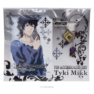 🌟Tyki Mikk Pin Accessories Set - D.Gray-man พวง ดีเกรย์แมน