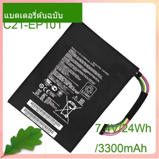 Genuine  Laptop Battery C21-EP101 7.4V 24WH 3300mAh For Eee Pad Transformer TF101-B1 TF101 TR101 C21-EP101