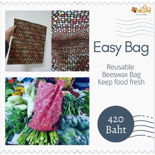 ห่อให้ ถุงผ้าไขผึ้งรุ่นeasy bag ขนาดใหญ่ 33.5×45cm.