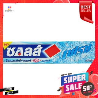 ซอลส์ ยาสีฟัน สูตรเฟรช 90 กรัมSalz Toothpaste Fresh Formula 90 g.