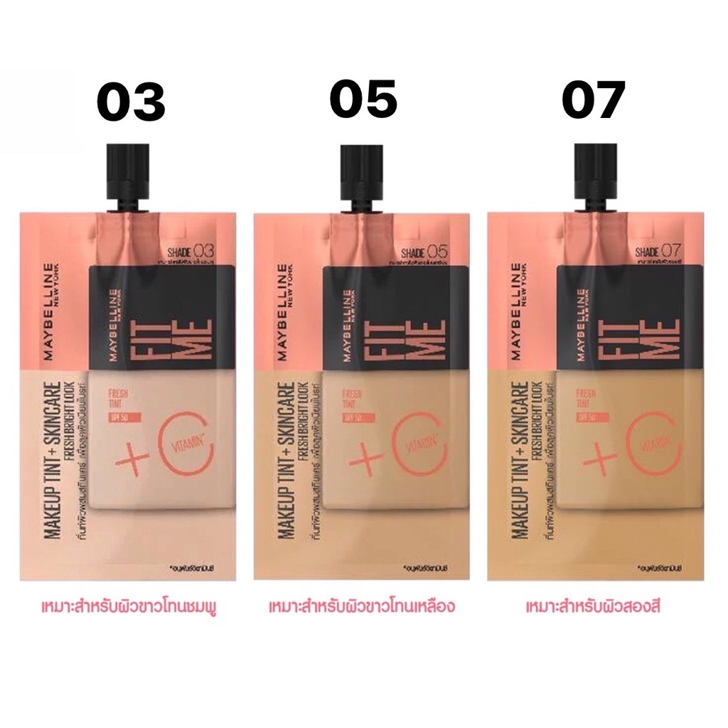 1 ซอง Maybelline Fit Me Fresh Tint SPF50 + Vit C แบบซอง 5 ml. เมย์เบลลีน ฟิตมี เฟรช ทิ้นท์ วิตซี รอง