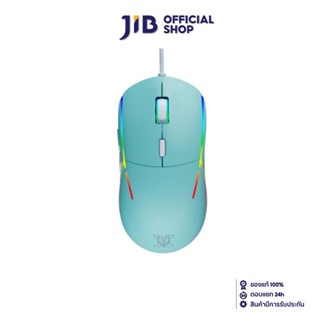 NUBWO MOUSE (เมาส์)  VISITOR X44 (GREEN)