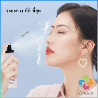 Bensen สเปรย์หน้าเงา LAMAILA สเปรย์น้ำแร่ประกายชิมเมอร์วิ้งๆ  Calm makeup spray