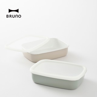 พร้อมส่ง ถาดอบอีนาเมล BRUNO x Fujihoro Enamel Container - BHK285  ถาดเก็บอาหารอีนาเมล ทนกรด ทนความร้อน