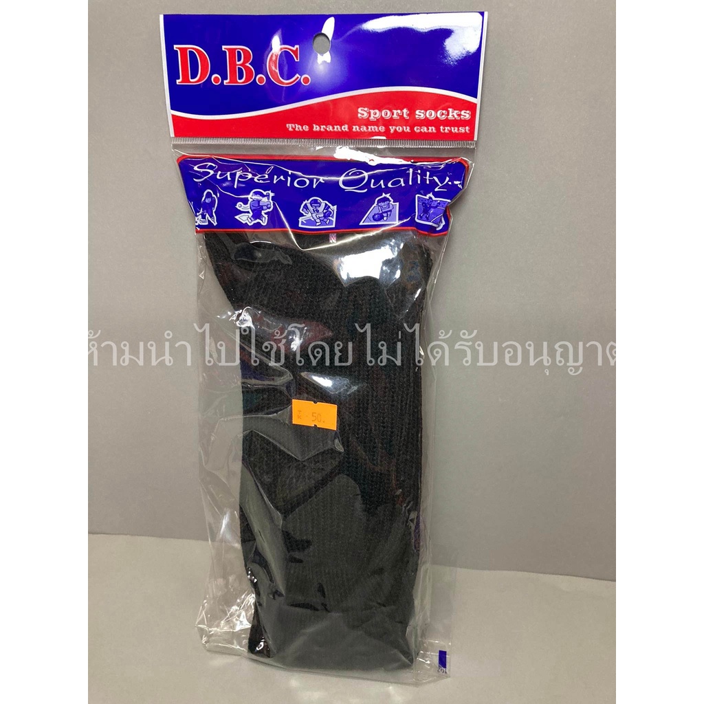 ถุงเท้าเจ้าบ่าว​ ยาวพิเศษถึงเข่า ถุงเท้าชุดไทย - รูปที่ 2