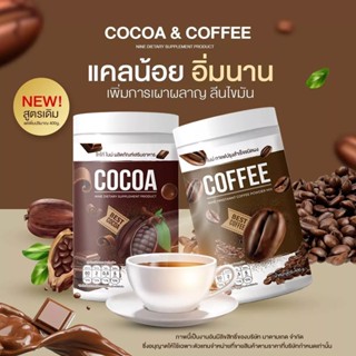 กาแฟไนท์ สตอไนท์ โกโก้ไนท์ ผักรวม Nine coffee ลดน้ำหนัก ของแท้ 100%