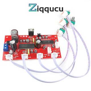 Ziqqucu บอร์ดขยายเสียงดิจิทัล UPC1892+JRC2150 พร้อมประมวลผลเสียง BBE