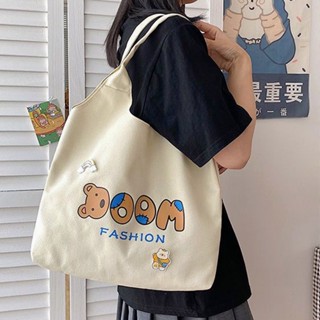 กระเป๋าสะพายข้างใบใหญ่ กระเป๋าถือผ้าแคนวาส a4 tote bag สไตล์เกาหลี นักเรียน