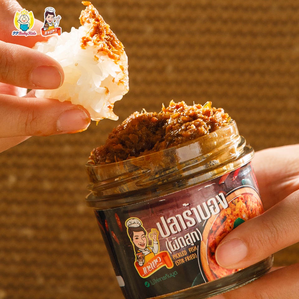 ขายดีมาก ปลาร้าบองผัดสุก อร่อยมากๆbyแม่แมว สูตรโบราณสระบุรี หอมปลาร้าคั่กๆ กลิ่นสมุนไพรไทย แซ่บหลาย