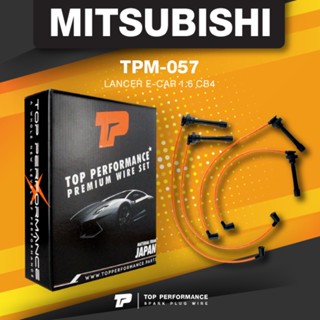 (ประกัน 3 เดือน) สายหัวเทียน MITSUBISHI LANCER E-CAR 1.6 CB4 เครื่อง 4G92 ตรงรุ่น - TPM-057 - TOP PERFORMANCE JAPAN