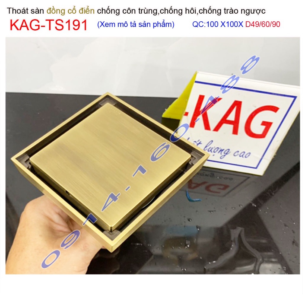 ท่อระบายน้ําชั้น ทองแดงโบราณบริสุทธิ์ 10x10 ซม. KAG-TS191 ท่อระบายน้ําช่องทางป้องกันกลิ่นได้อย่างรวด