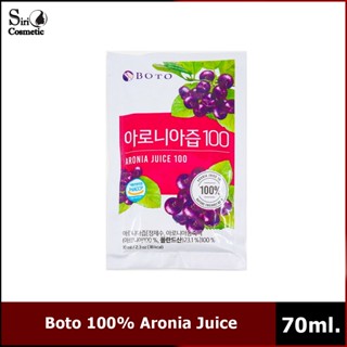 Boto 100% Aronia Juice 70ml.