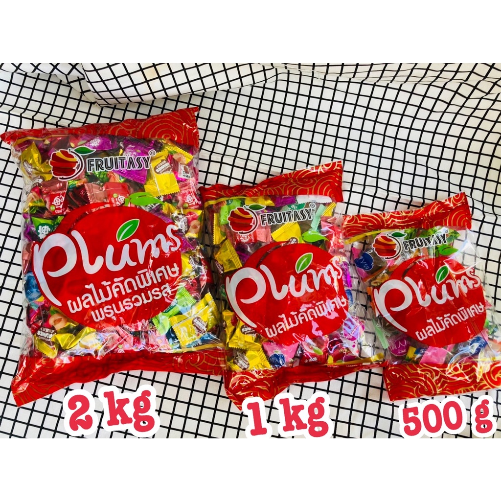 บ๊วยรวมรส 500กรัม , 1 โล , 2โล (ส่งฟรี ลด50% ในไลฟ์ ) จำหน่ายราคาส่ง มี อย รับรอง ของแท้ 100%
