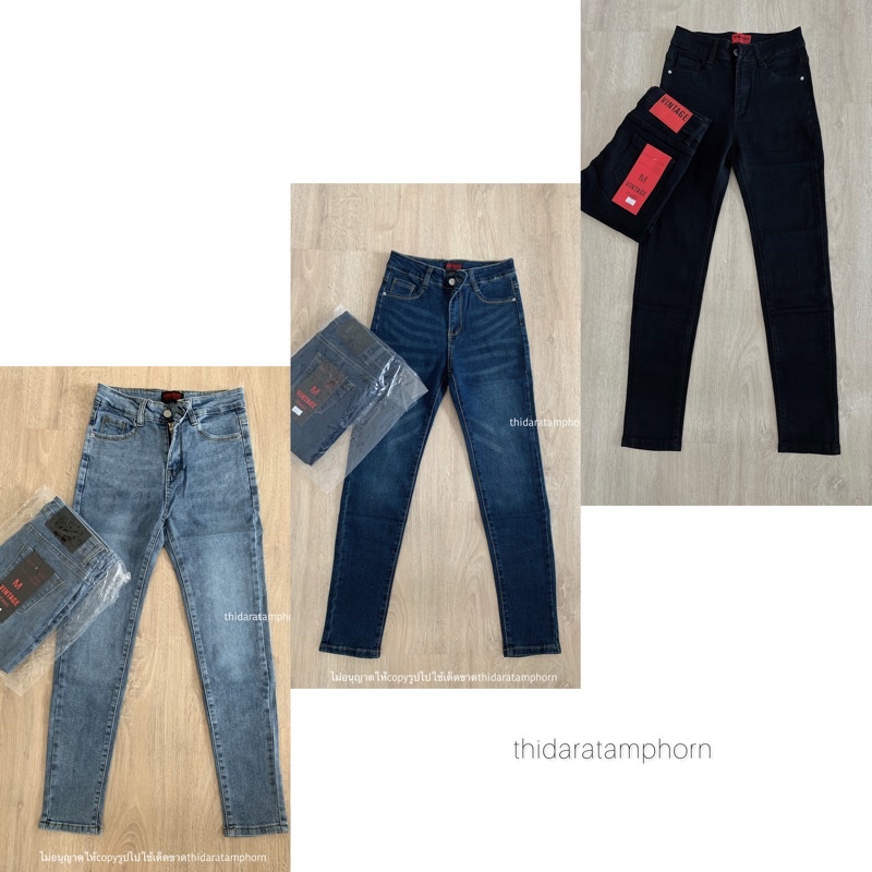 กางเกงยีนส์ขาเดฟผ้ายืดป้ายวินเทจปลายไม่ตัด