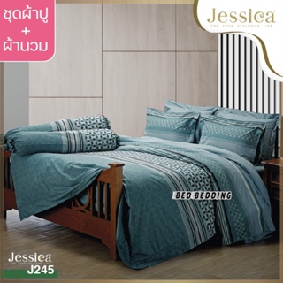 Jessica J245 ชุดผ้าปู พร้อมผ้านวม90x100นิ้ว จำนวน 6ชิ้น