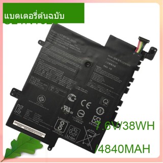 Original Laptop Battery C21N1629 7.6V/38Wh For VivoBook C223NA E203MAH E203MA E203N E203NA L203NA R207NA R203MA C21Pq91