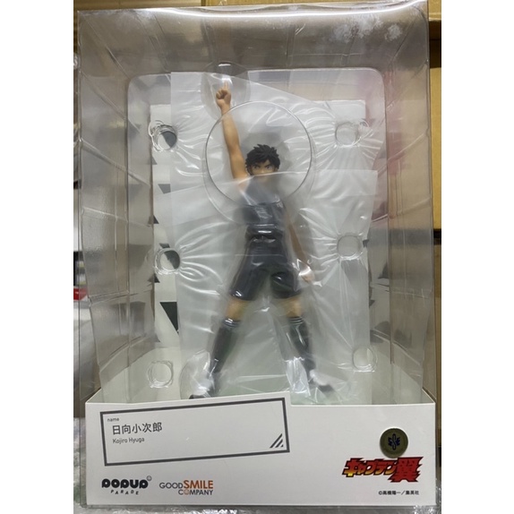 Good Smile Company Pop Up Parade Kojiro Hyuga-Captain Tsubasa
