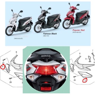 ฝาครอบไฟเลี้ยวหลัง Honda Spacy i ขายเเยกซ้าย ขวา แท้ศูนย์