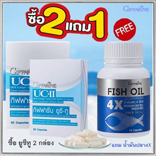 ของแท้✅ซื้อ2แถม1สุดคุ้ม#บำรุงสมองและกระดูกยูซีทู2กล่อง+น้ำมันปลา4X(1กระปุก)ปลอดภัยทานได้ต่อเนื่อง/รวม3ชิ้น🌺2Xpt