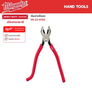 Milwaukee - คีมปากจิ้งจก Ironworkers Pliers รุ่น 48-22-6102