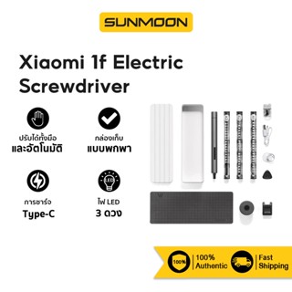 [รับ500c.15CCBAPR10] Xiaomi Mi home Wowstick 1F+ Electric Screwdriver Tool Kit – ชุดไขควงไฟฟ้าแบบพกพา